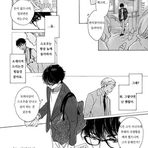 [HIDAKA Shoko] Anti-Romance (c.1) [kr] – Gay Comics image 017.jpg