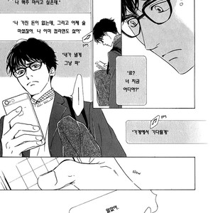 [HIDAKA Shoko] Anti-Romance (c.1) [kr] – Gay Comics image 020.jpg