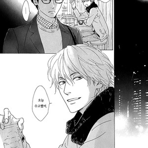 [HIDAKA Shoko] Anti-Romance (c.1) [kr] – Gay Comics image 021.jpg