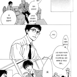 [HIDAKA Shoko] Anti-Romance (c.1) [kr] – Gay Comics image 024.jpg