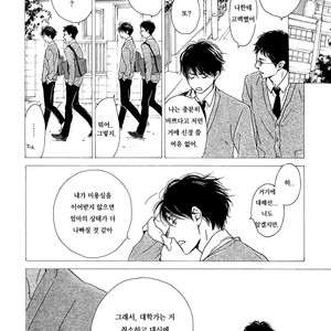 [HIDAKA Shoko] Anti-Romance (c.1) [kr] – Gay Comics image 025.jpg