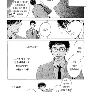 [HIDAKA Shoko] Anti-Romance (c.1) [kr] – Gay Comics image 026.jpg