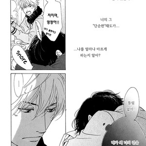 [HIDAKA Shoko] Anti-Romance (c.1) [kr] – Gay Comics image 027.jpg
