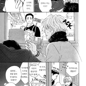 [HIDAKA Shoko] Anti-Romance (c.1) [kr] – Gay Comics image 028.jpg