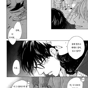 [HIDAKA Shoko] Anti-Romance (c.1) [kr] – Gay Comics image 029.jpg