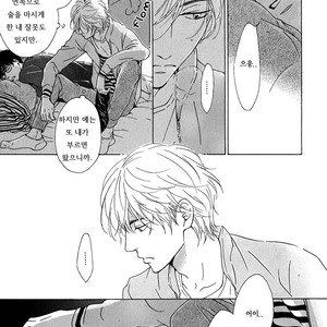 [HIDAKA Shoko] Anti-Romance (c.1) [kr] – Gay Comics image 032.jpg