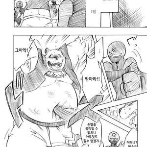 [Shirokuma Okoku (Kanagawa Onka)] Fair-Game [kr] – Gay Comics image 004.jpg