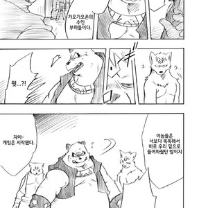 [Shirokuma Okoku (Kanagawa Onka)] Fair-Game [kr] – Gay Comics image 007.jpg