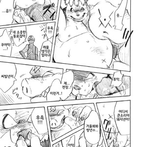 [Shirokuma Okoku (Kanagawa Onka)] Fair-Game [kr] – Gay Comics image 011.jpg