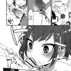 [Mogiki Hayami] Mio-kun no Houkago [kr] – Gay Comics image 004.jpg