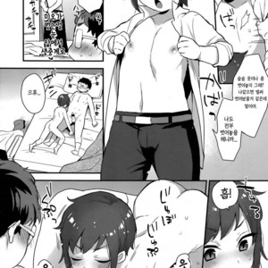 [Mogiki Hayami] Mio-kun no Houkago [kr] – Gay Comics image 006.jpg