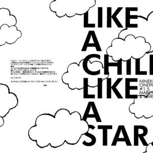 [NINEKOKS (Kyuugou)] One Piece dj – Like a Child, Like a Star [Esp] – Gay Comics image 035.jpg