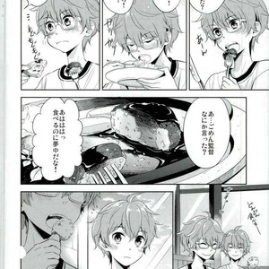 [Rolling box (Kanaru Tabito, Shiina Akira)] Oishii Futago-chan – THE IDOLM@STER SideM dj [JP] – Gay Comics image 002.jpg