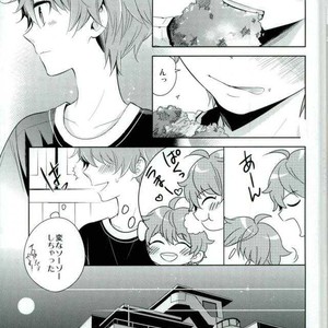 [Rolling box (Kanaru Tabito, Shiina Akira)] Oishii Futago-chan – THE IDOLM@STER SideM dj [JP] – Gay Comics image 003.jpg
