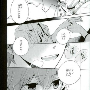 [Rolling box (Kanaru Tabito, Shiina Akira)] Oishii Futago-chan – THE IDOLM@STER SideM dj [JP] – Gay Comics image 004.jpg