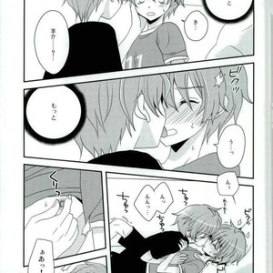 [Rolling box (Kanaru Tabito, Shiina Akira)] Oishii Futago-chan – THE IDOLM@STER SideM dj [JP] – Gay Comics image 025.jpg