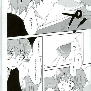 [Rolling box (Kanaru Tabito, Shiina Akira)] Oishii Futago-chan – THE IDOLM@STER SideM dj [JP] – Gay Comics image 026.jpg