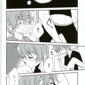 [Rolling box (Kanaru Tabito, Shiina Akira)] Oishii Futago-chan – THE IDOLM@STER SideM dj [JP] – Gay Comics image 028.jpg