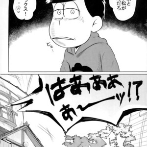 [Kasotansan♂ (Kaso)] Eh! Ore tachi tsukiatte ta no! – Osomatsu-san dj [JP] – Gay Comics image 002.jpg