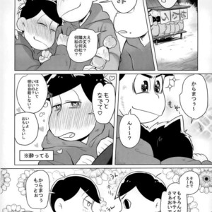 [Kasotansan♂ (Kaso)] Eh! Ore tachi tsukiatte ta no! – Osomatsu-san dj [JP] – Gay Comics image 003.jpg