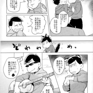 [Kasotansan♂ (Kaso)] Eh! Ore tachi tsukiatte ta no! – Osomatsu-san dj [JP] – Gay Comics image 005.jpg