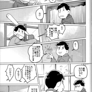 [Kasotansan♂ (Kaso)] Eh! Ore tachi tsukiatte ta no! – Osomatsu-san dj [JP] – Gay Comics image 006.jpg