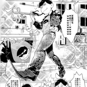 [Kasotansan♂ (Kaso)] Eh! Ore tachi tsukiatte ta no! – Osomatsu-san dj [JP] – Gay Comics image 007.jpg