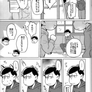 [Kasotansan♂ (Kaso)] Eh! Ore tachi tsukiatte ta no! – Osomatsu-san dj [JP] – Gay Comics image 008.jpg