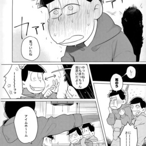 [Kasotansan♂ (Kaso)] Eh! Ore tachi tsukiatte ta no! – Osomatsu-san dj [JP] – Gay Comics image 009.jpg