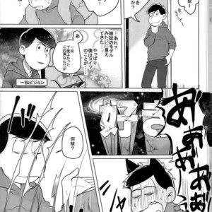 [Kasotansan♂ (Kaso)] Eh! Ore tachi tsukiatte ta no! – Osomatsu-san dj [JP] – Gay Comics image 010.jpg
