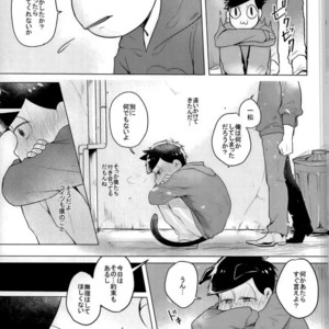 [Kasotansan♂ (Kaso)] Eh! Ore tachi tsukiatte ta no! – Osomatsu-san dj [JP] – Gay Comics image 012.jpg