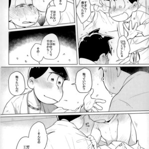 [Kasotansan♂ (Kaso)] Eh! Ore tachi tsukiatte ta no! – Osomatsu-san dj [JP] – Gay Comics image 019.jpg