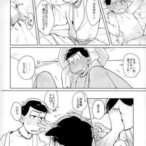[Kasotansan♂ (Kaso)] Eh! Ore tachi tsukiatte ta no! – Osomatsu-san dj [JP] – Gay Comics image 021.jpg
