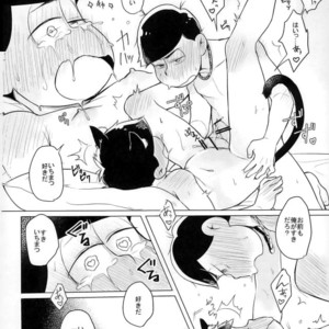[Kasotansan♂ (Kaso)] Eh! Ore tachi tsukiatte ta no! – Osomatsu-san dj [JP] – Gay Comics image 023.jpg