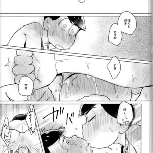 [Kasotansan♂ (Kaso)] Eh! Ore tachi tsukiatte ta no! – Osomatsu-san dj [JP] – Gay Comics image 024.jpg