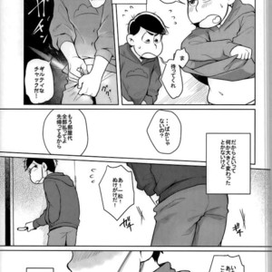 [Kasotansan♂ (Kaso)] Eh! Ore tachi tsukiatte ta no! – Osomatsu-san dj [JP] – Gay Comics image 028.jpg