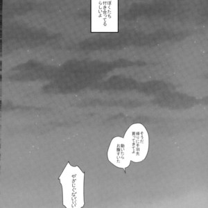 [Kasotansan♂ (Kaso)] Eh! Ore tachi tsukiatte ta no! – Osomatsu-san dj [JP] – Gay Comics image 029.jpg