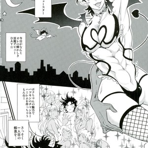 [Rin-K] Joseph Kiss 1 – Jojo Dj [JP] – Gay Comics image 002.jpg