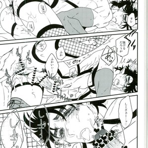 [Rin-K] Joseph Kiss 1 – Jojo Dj [JP] – Gay Comics image 023.jpg