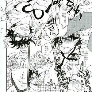 [Rin-K] Joseph Kiss 1 – Jojo Dj [JP] – Gay Comics image 024.jpg