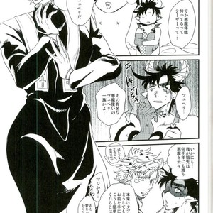 [Rin-K] Joseph Kiss 1 – Jojo Dj [JP] – Gay Comics image 033.jpg