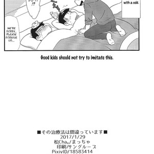 [Matsu Cha/ Matcha] Osomatsu-san dj – Sono chiryou-hou wa machigatte imasu [Eng] – Gay Comics image 016.jpg