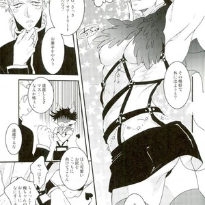 [Rin-K] Joseph Kiss 2 – Jojo Dj [JP] – Gay Comics image 003.jpg