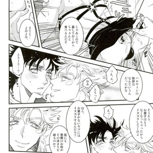 [Rin-K] Joseph Kiss 2 – Jojo Dj [JP] – Gay Comics image 006.jpg