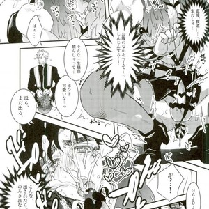 [Rin-K] Joseph Kiss 2 – Jojo Dj [JP] – Gay Comics image 009.jpg