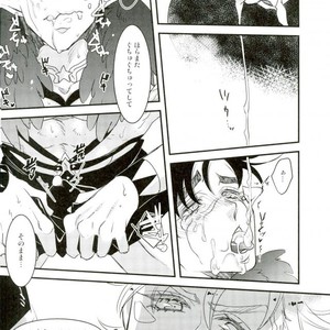 [Rin-K] Joseph Kiss 2 – Jojo Dj [JP] – Gay Comics image 010.jpg