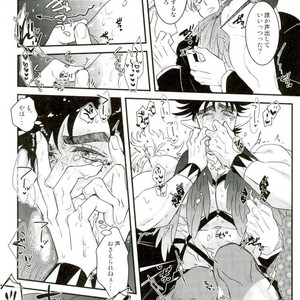 [Rin-K] Joseph Kiss 2 – Jojo Dj [JP] – Gay Comics image 014.jpg