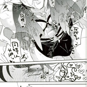 [Rin-K] Joseph Kiss 2 – Jojo Dj [JP] – Gay Comics image 015.jpg