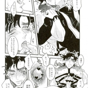 [Rin-K] Joseph Kiss 2 – Jojo Dj [JP] – Gay Comics image 022.jpg