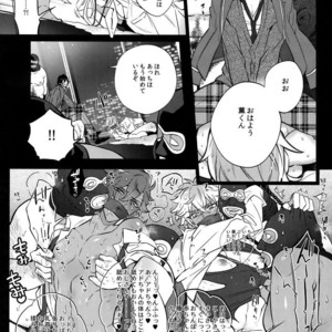 [Inukare (Inuyashiki)] Pillow Talk mo Oko Nomi de – Ensemble Stars! dj [JP] – Gay Comics image 009.jpg